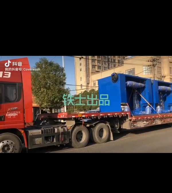 中國-北京無人值守設備發(fā)貨了!